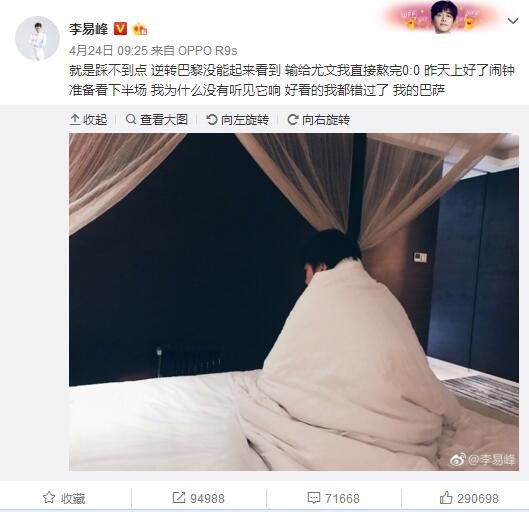 总的来说，我们没有执行必要的有力防守。